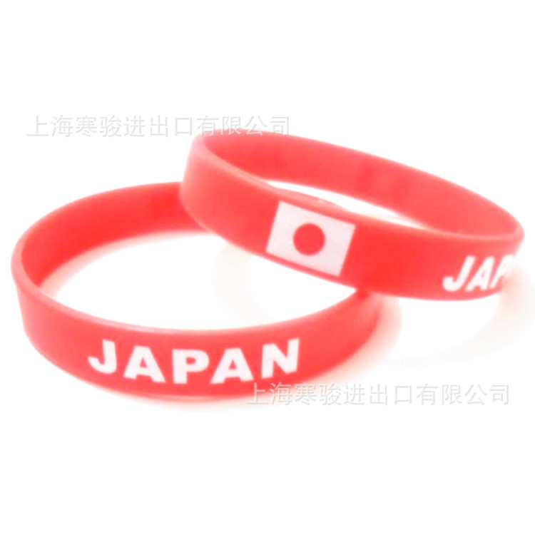 Japan 手环 日本 硅胶手环 日本国旗 硅胶手腕带 红色手圈