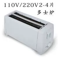 Impa 174551 174552 Marine Toaster Toaster Toaster 110V