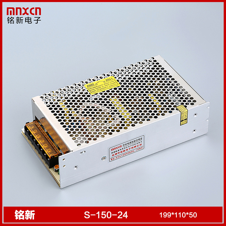 直供铭新S-150-24开关电源150W开关电源  24V-6.5A开关电源