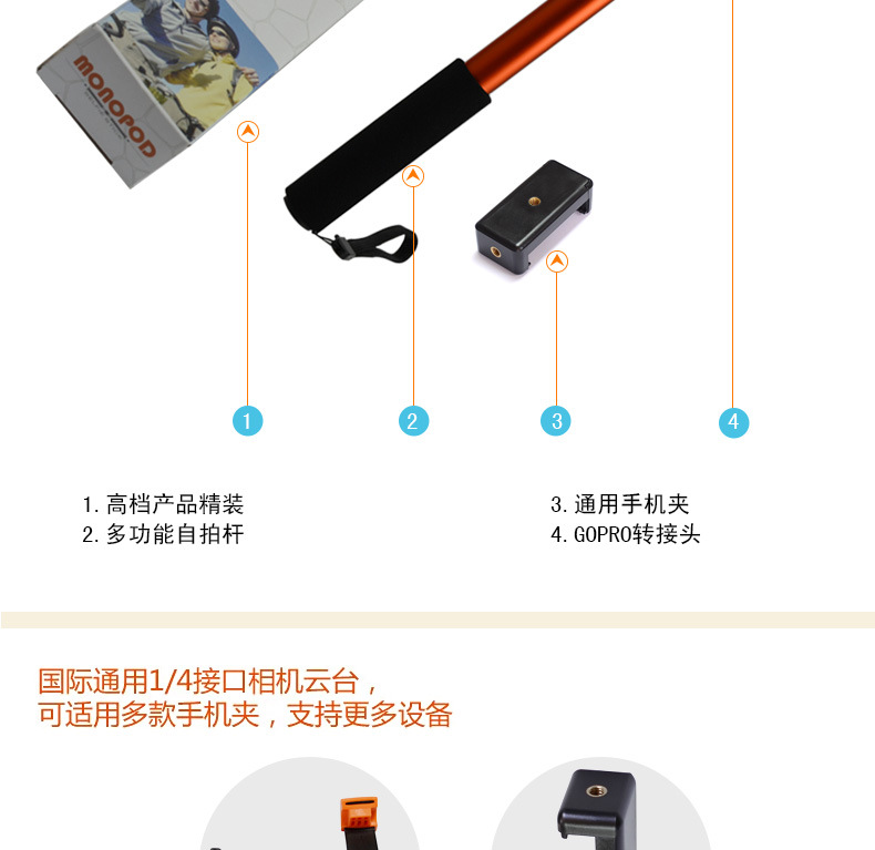 Stick selfie en Alliage d aluminium - Ref 3386115 Image 37