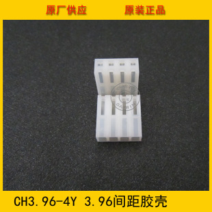 CH3.96-4Y 3.96mm 4P�z�� CH-4Y 3.96-4pĸ�^�z�� ���Sֱ�N�h��