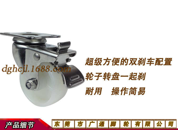 1.5-2寸pp不锈钢（2）