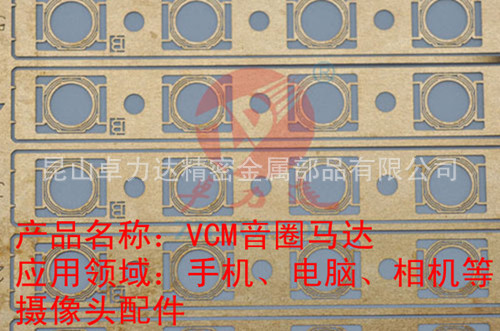 VCM音圈马达2_副本