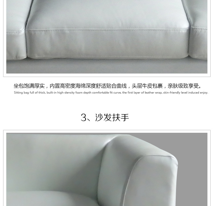 黑白真皮沙發JPG_06