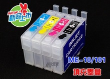 麗輝 適用愛普EPS ME-10 ME-101 打印機連供T1661 填充 墨盒