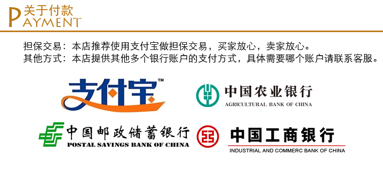 雙順購物須知3_04