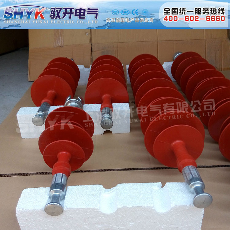 现货供应 FXBW4-10KV/70 复合棒形悬式绝缘子 复合外套绝缘子