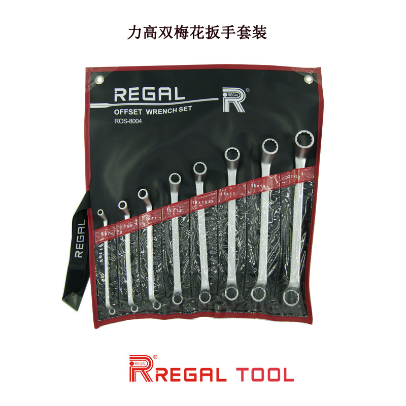 台湾KWT套装梅花扳手 原装进口双头梅花手动扳手 KWT45度弯角设计