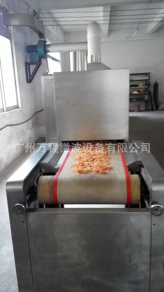 专业批发 CNWB-50S微波肉松杀菌设备 干燥杀菌设备