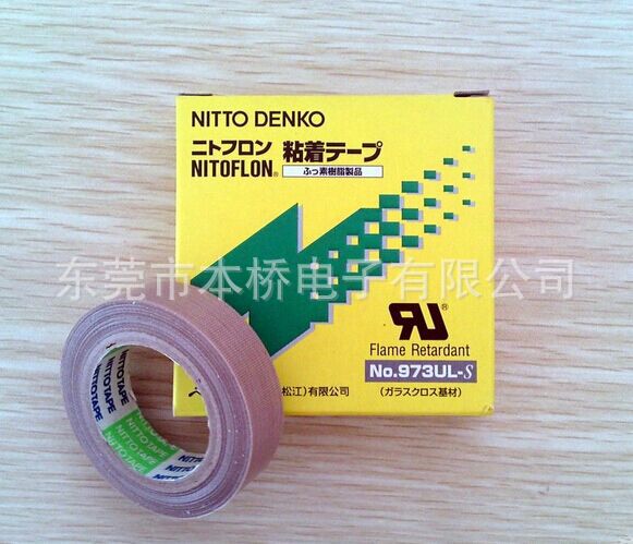 日本日东耐高温铁氟龙绝缘胶布胶带 NITTO DENKO 973UL-S