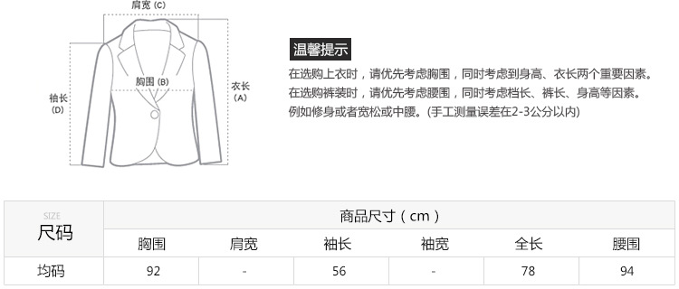 04两个插袋开衫长袖针织衫_02