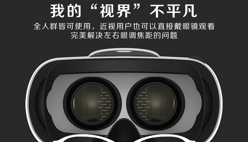 Lunettes VR ou 3D MJ4 - Ref 1225501 Image 15