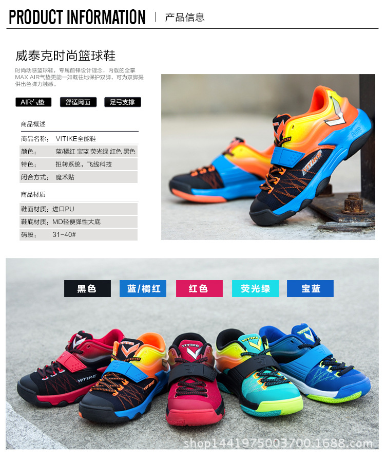 杜蘭特更改詳情750_05