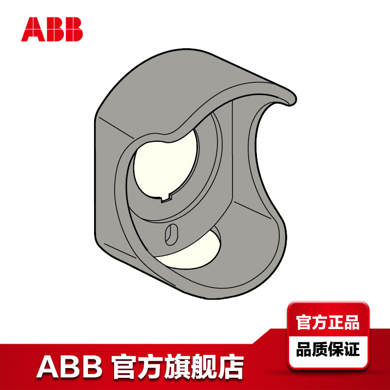 ABB急停按钮保护罩（深灰色） CA1-8054 ;10121488