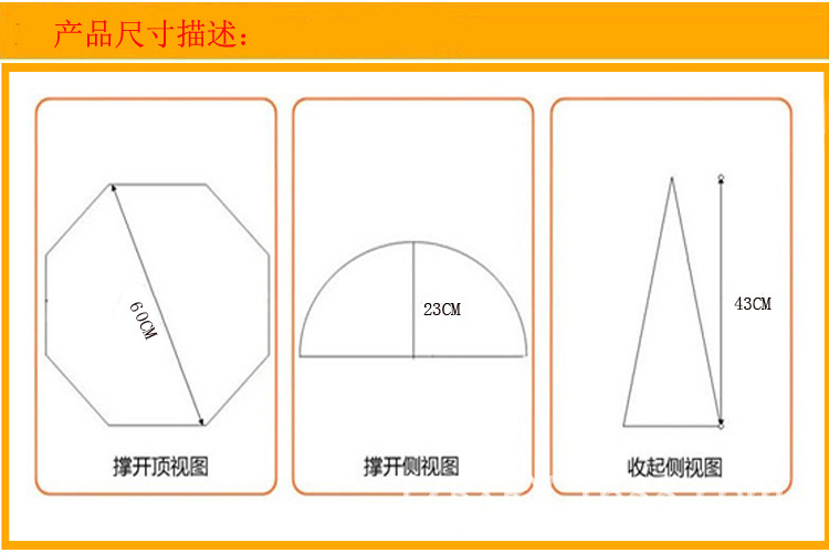 HP101菜罩新圖案-12