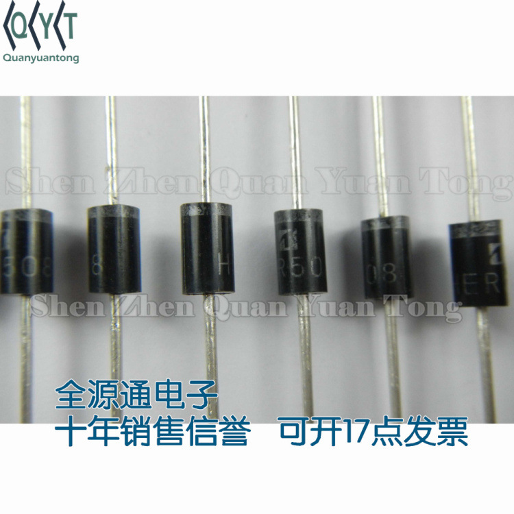 全新HER507 DO-27 高效率二极管 直插二极管 二三极管 电子元器件