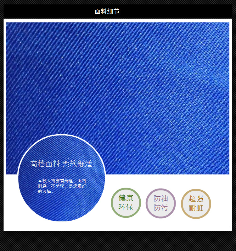 Vêtement de travail - Ref 1913760 Image 8