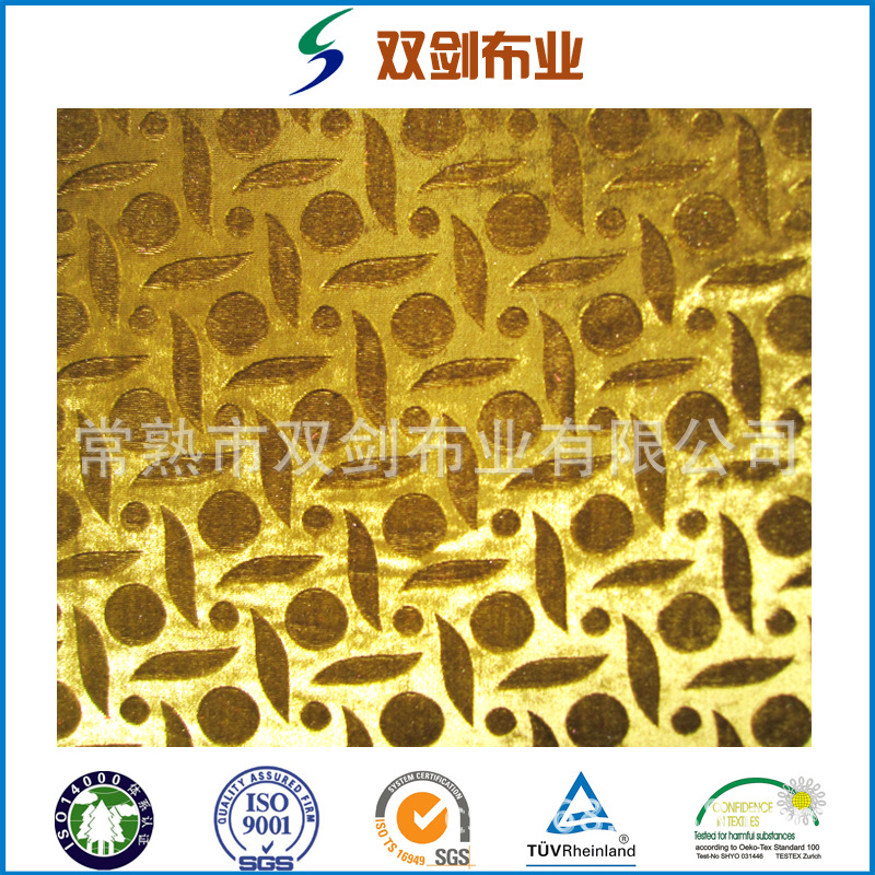 专业供应机织布喷条压花抓皱烫金压胶钻石