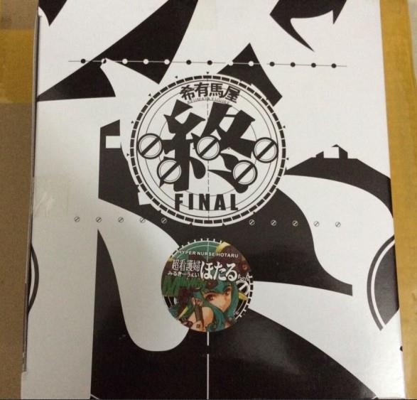 阿忿的模型動漫周邊 虎之穴超看護婦稀有馬屋粉紅尤諾綠尤諾紅白尤諾盒裝手辦 Yahoo奇摩拍賣