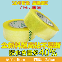 �S�Ҵ�������5cm��2.5cm�����z��ճ�Ȱ��b����͸���z�������l