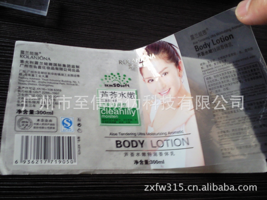 1159085757_1104063995