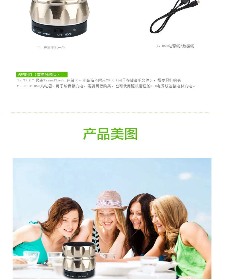 Haut-parleurs pour vélos YXD-ZC - Ref 2266720 Image 18