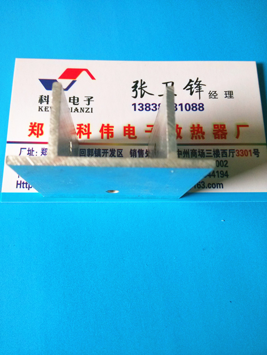 散热器 铝型材 河南电子散热器 冲压铝板