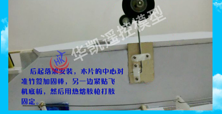 Z型钢线拉杆详情页_04