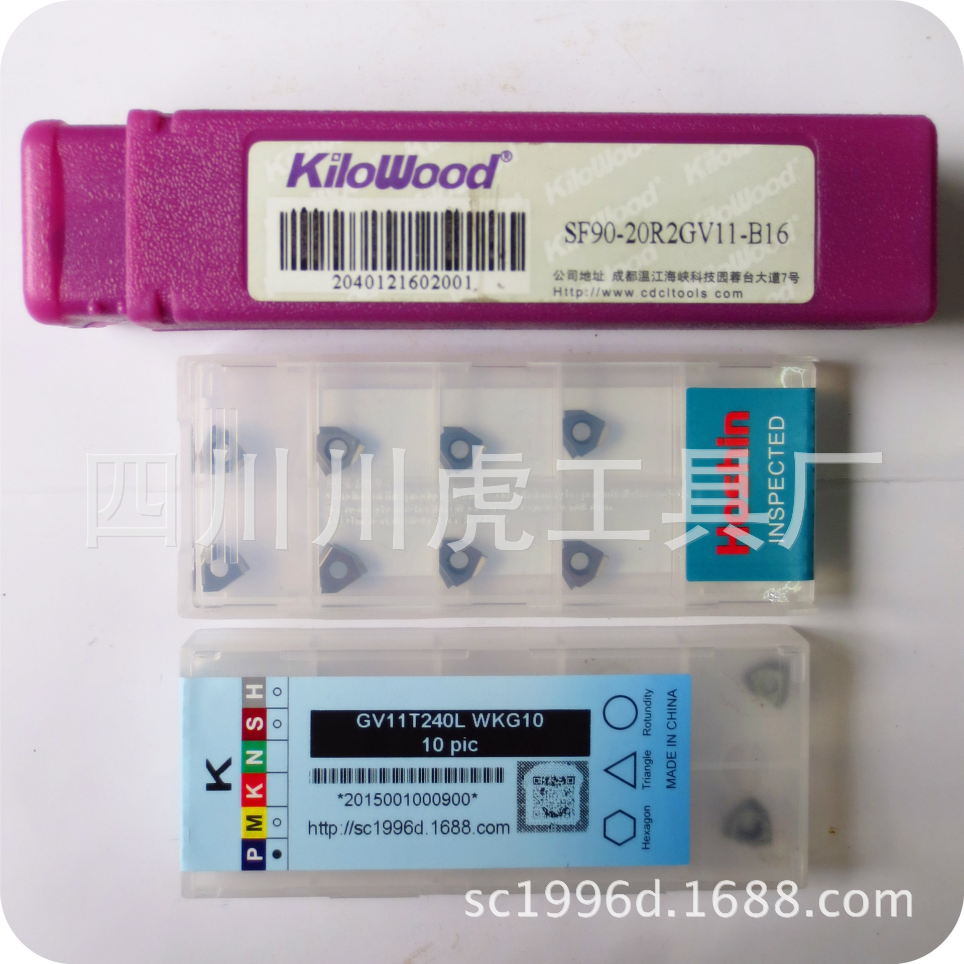 卡簧槽刀片/2.4mm槽刀片/铝用槽刀片：GV11T240L WKG10