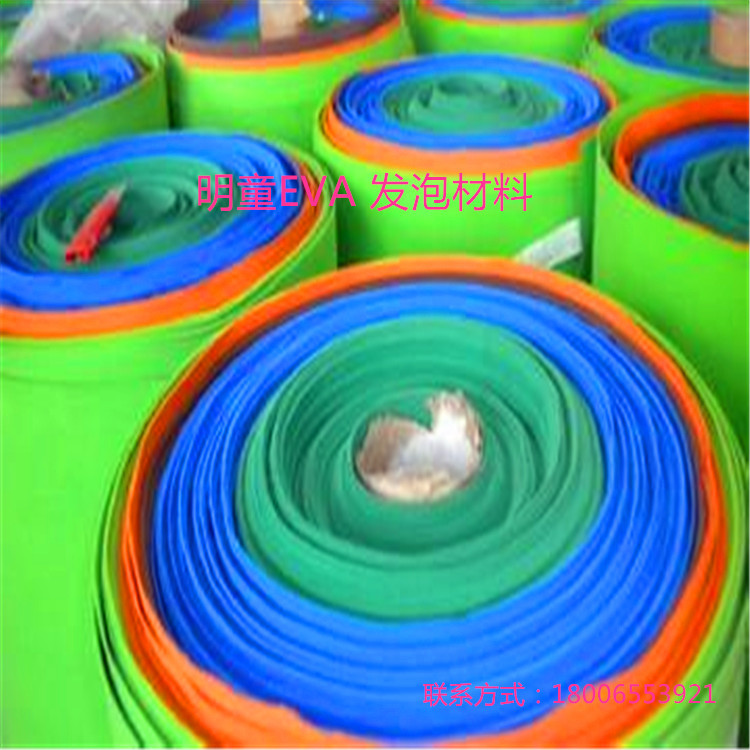 EVA 橡塑材料EVA高弹材料EVA洗头帽