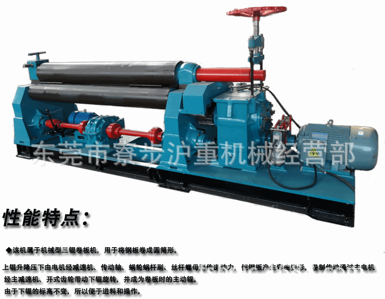 三辊对称式自动卷板机  2米液压卷圆机  实心辊卷板机  