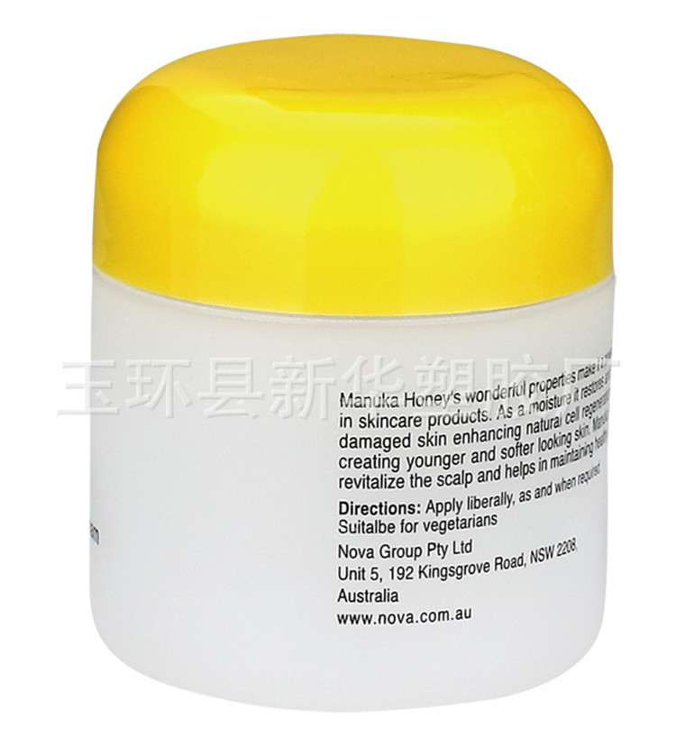 80g膏霜瓶 化妆品瓶   pp瓶 塑料瓶化妆品包材80g单层PP膏霜罐子