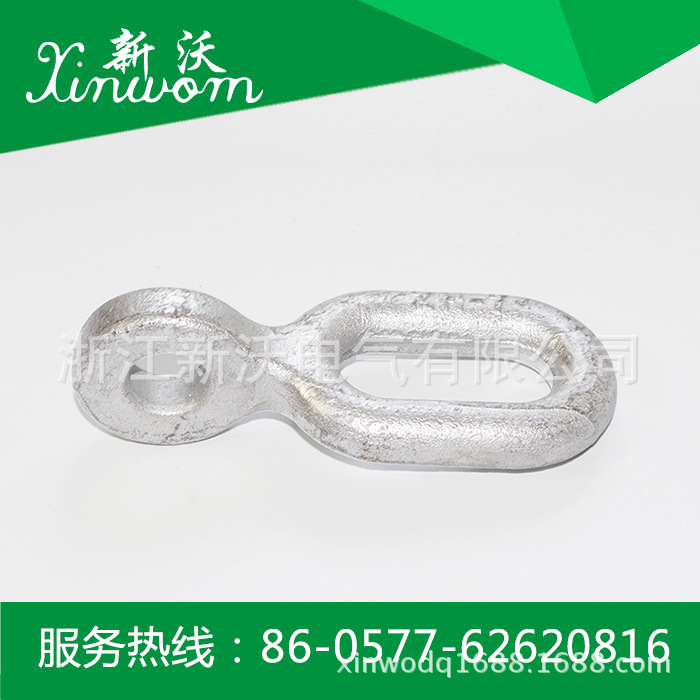 供应电力金具  ZH型挂环  ZH-7、ZH-10