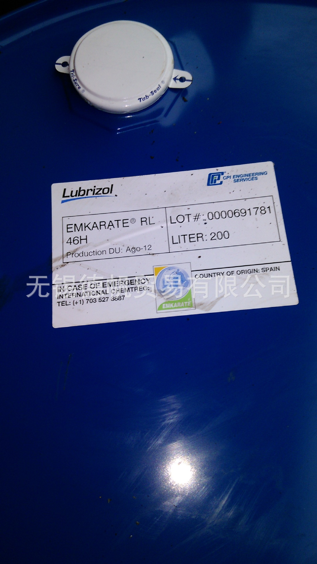 Emkarate RL46H合成冷冻机油