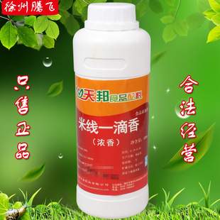 ����׾�һ���� ��������ζ���� �׾������C����{ζ�� ʳ���㾫