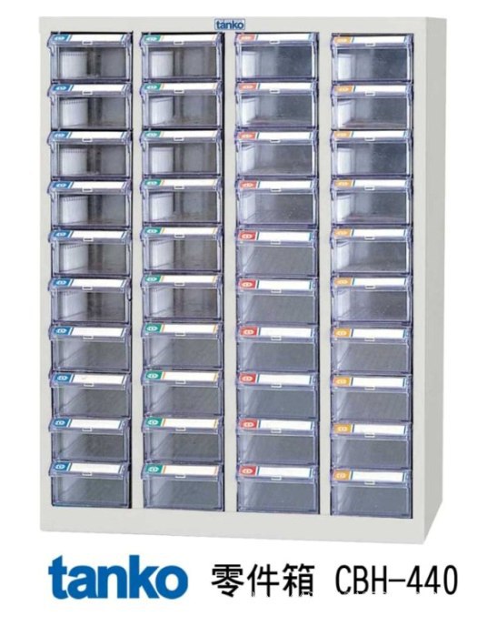 批发TANKO天钢CBH-440零件箱 40透密PS抽屉零件柜