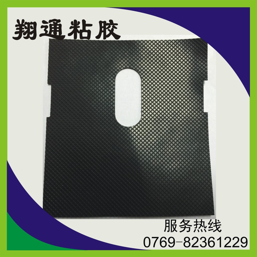 厂家定做 防滑橡胶垫黑色网格橡胶垫缓冲胶垫及各种橡胶制品
