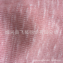 厂家直销针织全涤粗针竹节汗布 9针粗针针织布