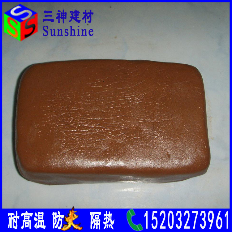 防火泥7501