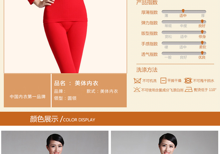 Corset amincissant en polyester - Ref 696736 Image 7