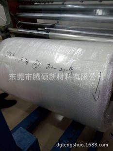 ��t���y����Ĥ7.5C�����x��Ĥ pet�����x��Ĥ���a�S�ҷ����x��Ĥ