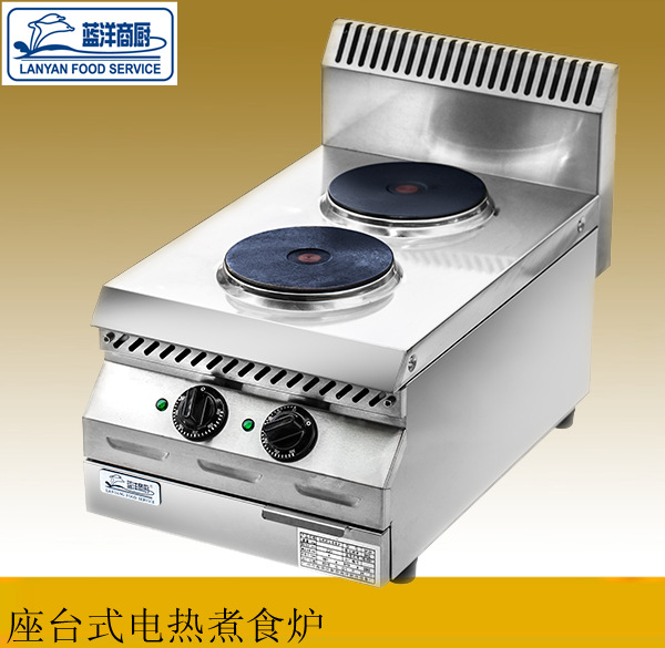 蓝洋商厨+GF-2K两头电热煮食炉，西厨设备，设备批发