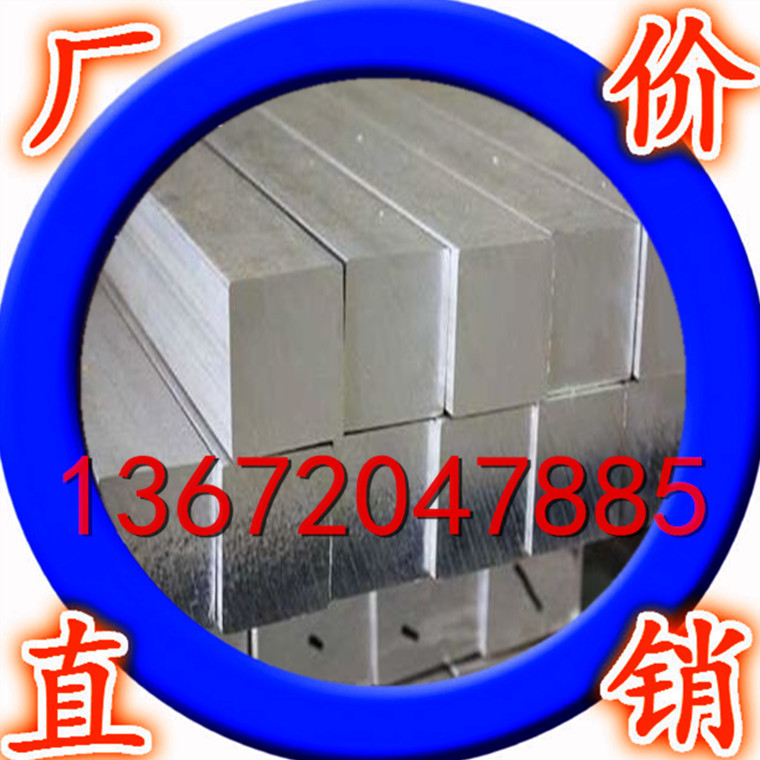 高强度7075T651超硬铝板 7075铝排｜热处理状态｜现货铝材