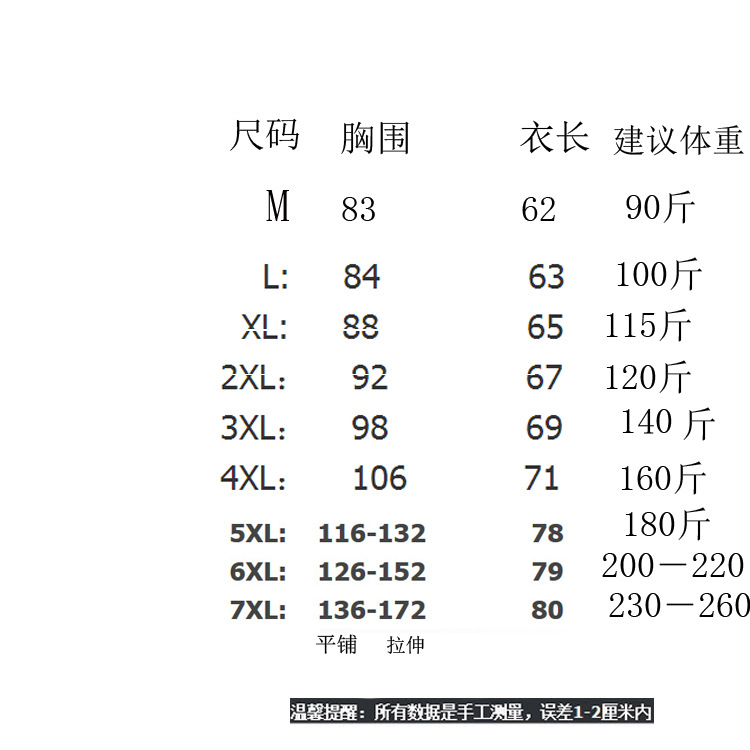 未命名-1