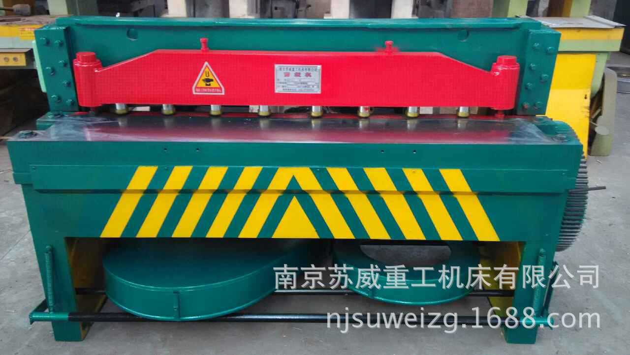 【南京苏威重工