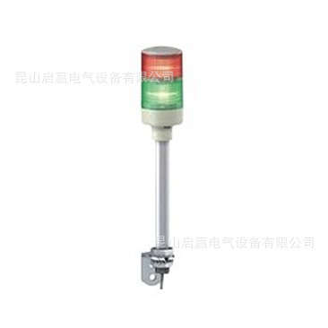 Schneider 2 level signal lamp XVGB2M [Guaranteed warranty,False one compensate ten]