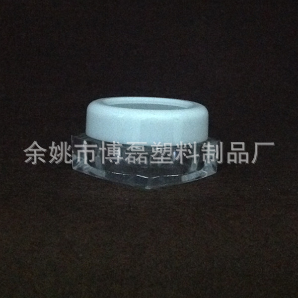 10克G方底面霜盒 膏霜盒 化妆品分装 试用装小样盒瓶