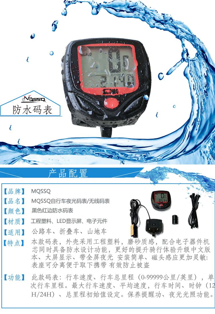 Compteur de vélo KOLUSSI - Ref 2438792 Image 4