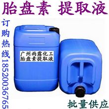 ���l�������|ֲ����ȡҺ ̥�P����ȡҺ