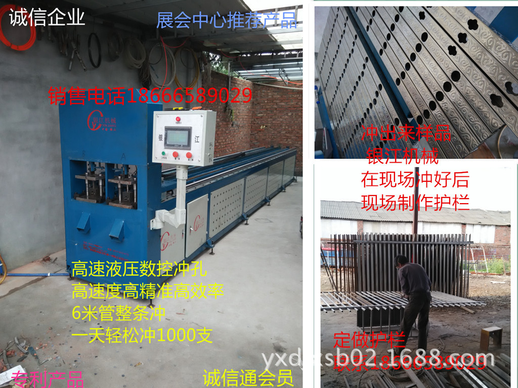 不锈钢高速液压数控冲床